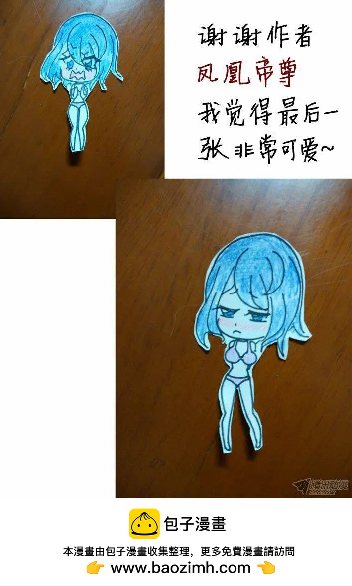《时空囚徒》10043210 第18页