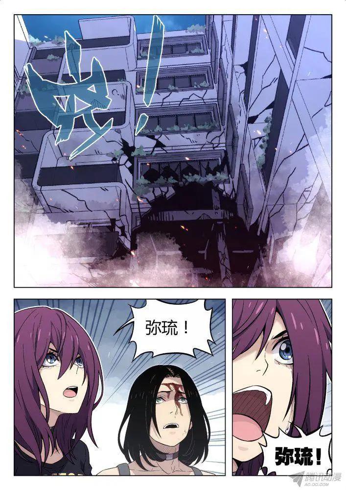 《时空囚徒》101杀了他！ 第7页