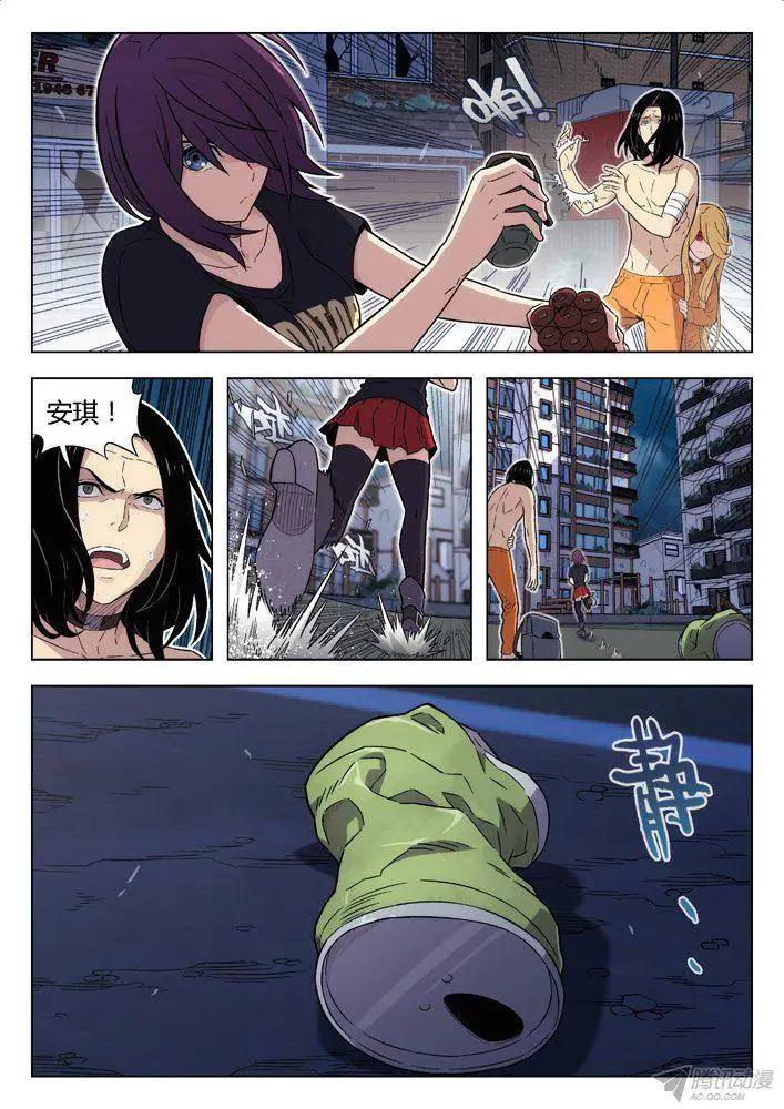 《时空囚徒》98我想要 第17页