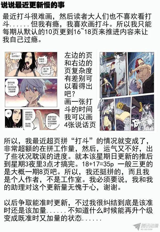 《时空囚徒》98我想要 第19页