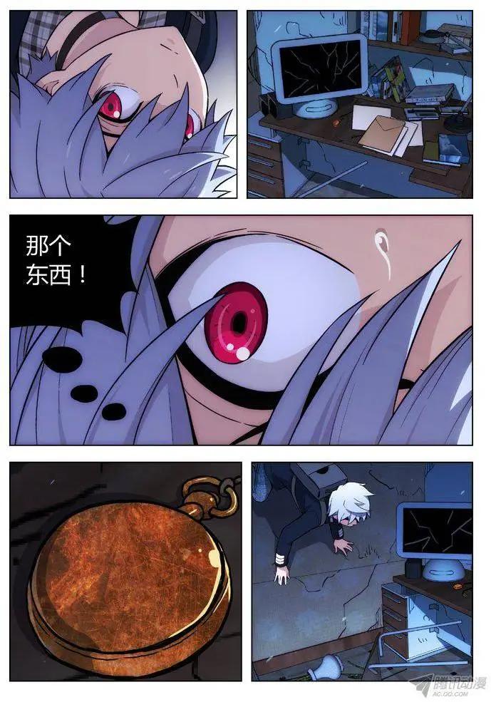 《时空囚徒》109文件 第5页