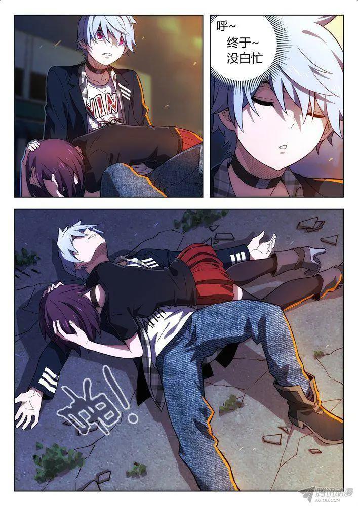 《时空囚徒》116轰！ 第14页