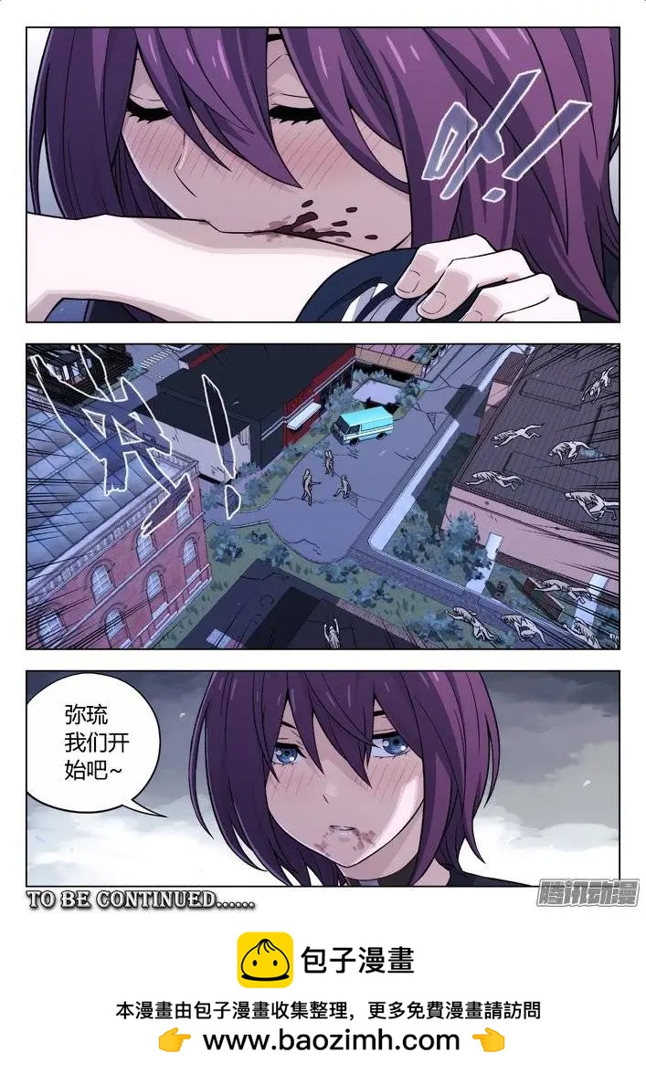 《时空囚徒》120我们上 第11页