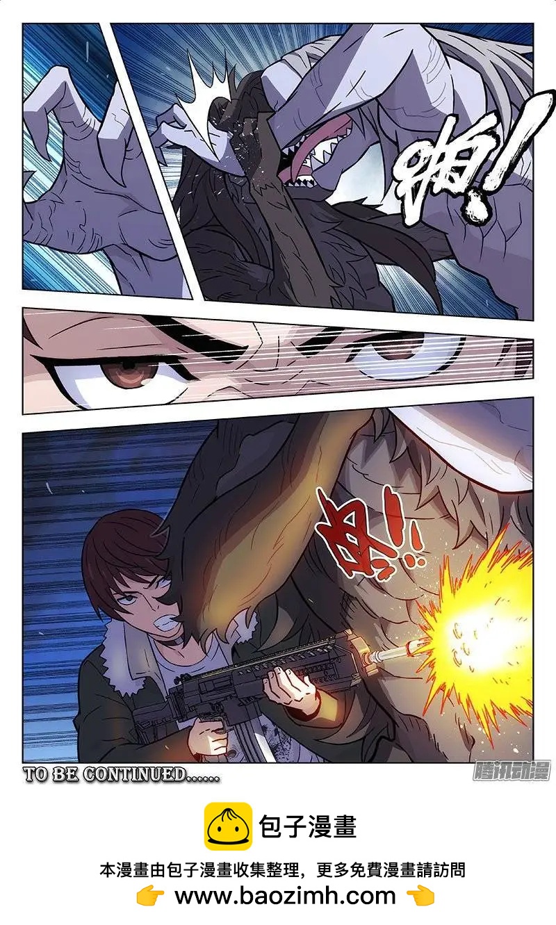《时空囚徒》125buff 第13页