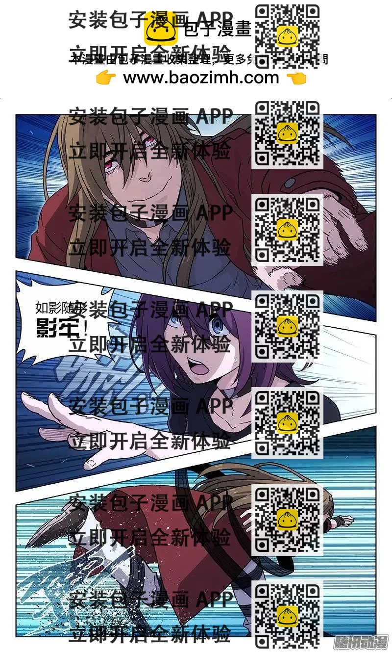 《时空囚徒》125buff 第2页