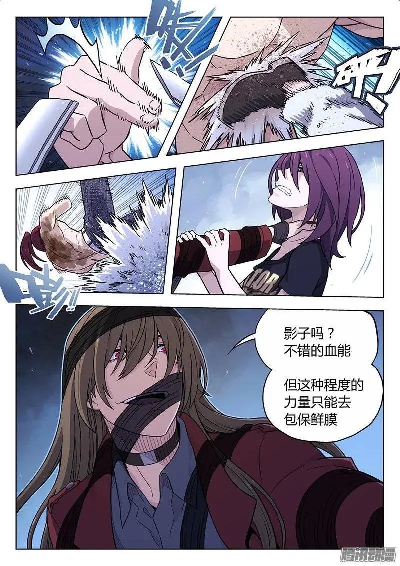 《时空囚徒》125buff 第4页
