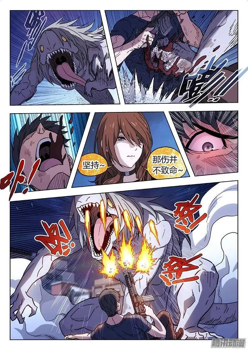 《时空囚徒》125buff 第7页