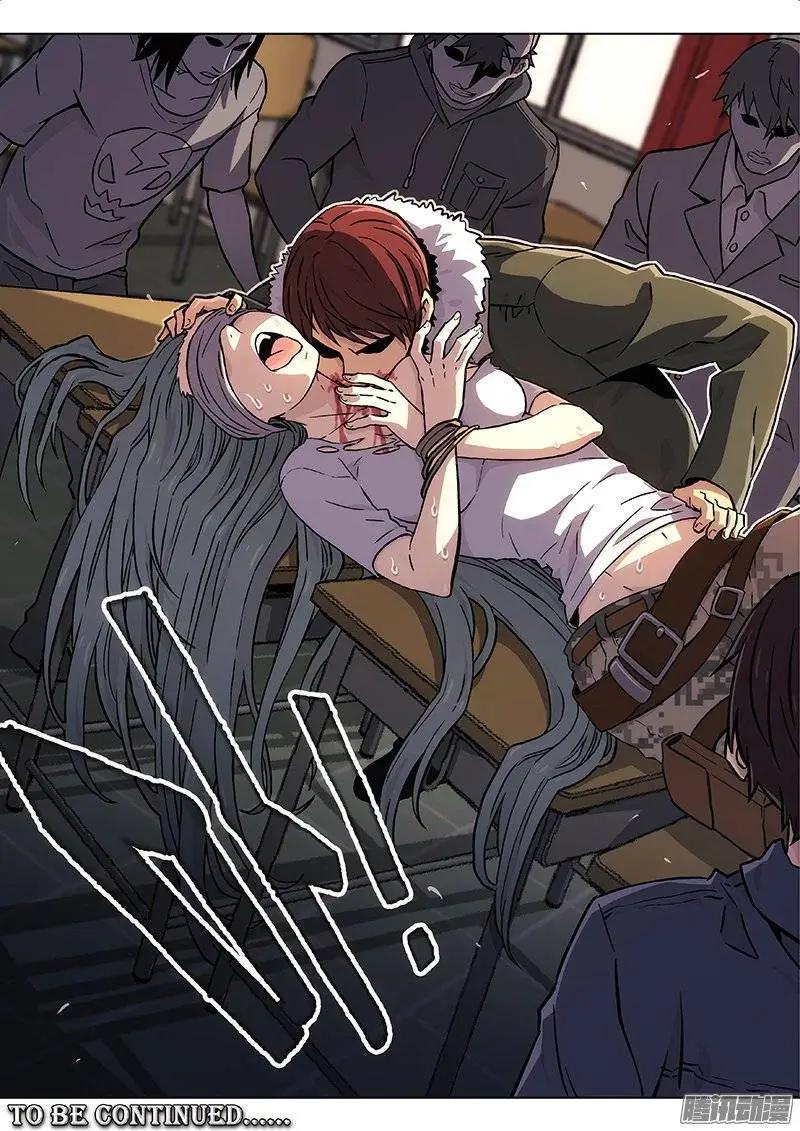 《时空囚徒》129关键的女人 第16页