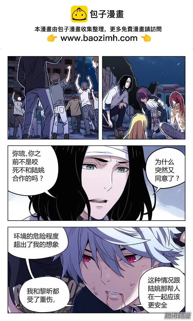 《时空囚徒》128BST 第2页
