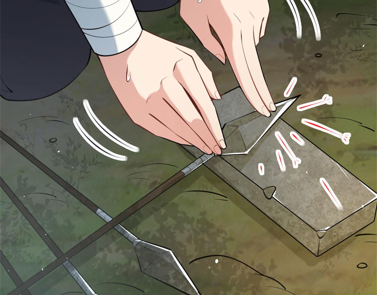 《真武世界》002 真武的世界 第10页