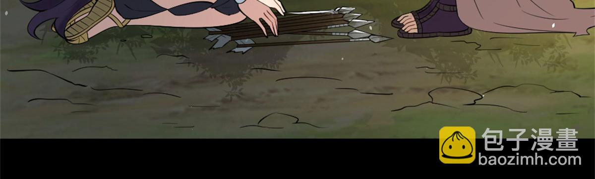 《真武世界》002 真武的世界 第27页