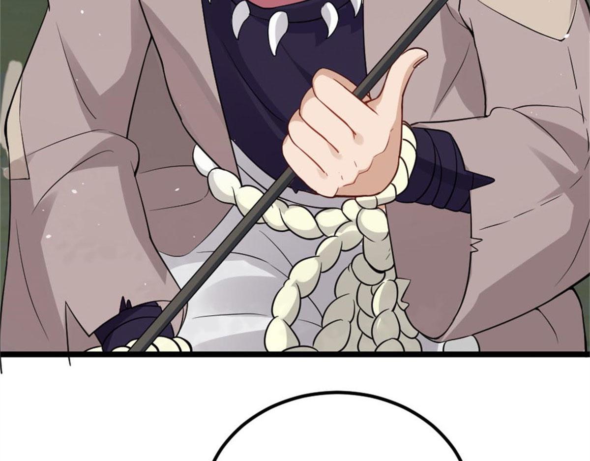 《真武世界》002 真武的世界 第36页