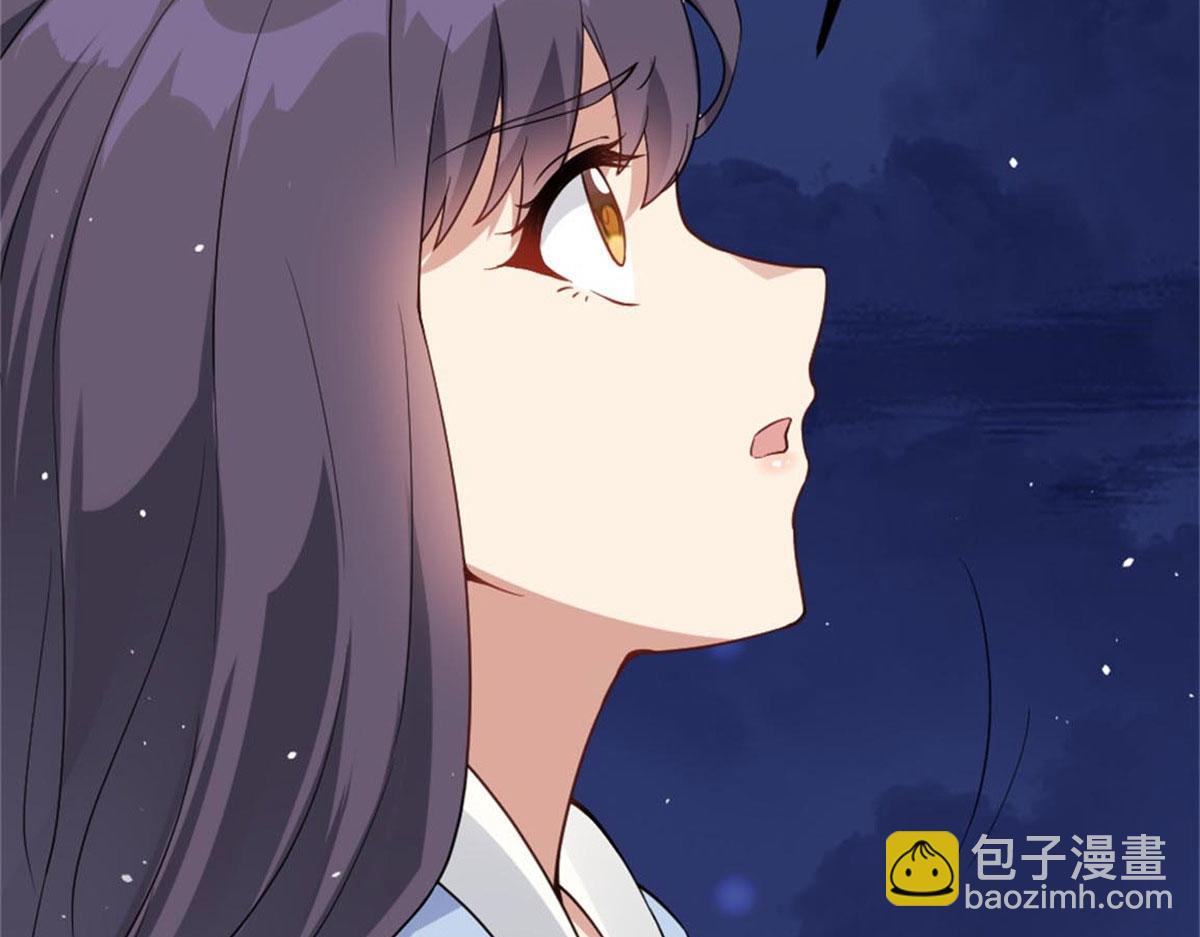 《真武世界》002 真武的世界 第40页