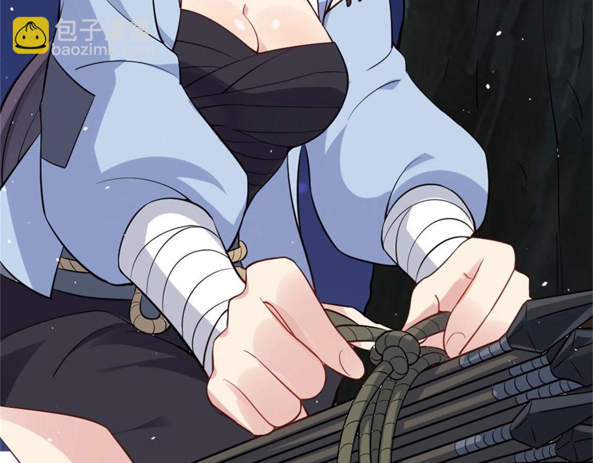 《真武世界》002 真武的世界 第44页