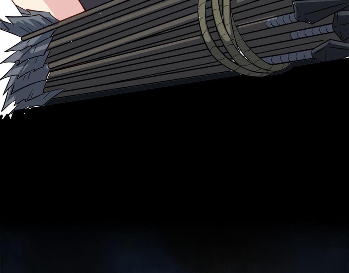 《真武世界》002 真武的世界 第45页