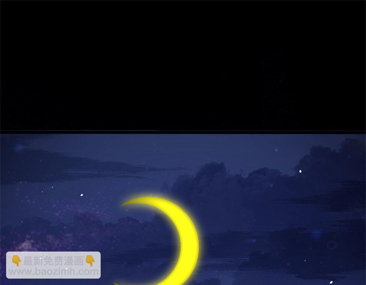 《真武世界》002 真武的世界 第4页