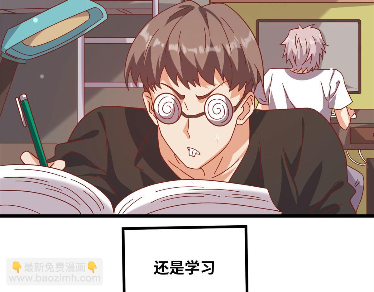 《真武世界》001 重生 第26页