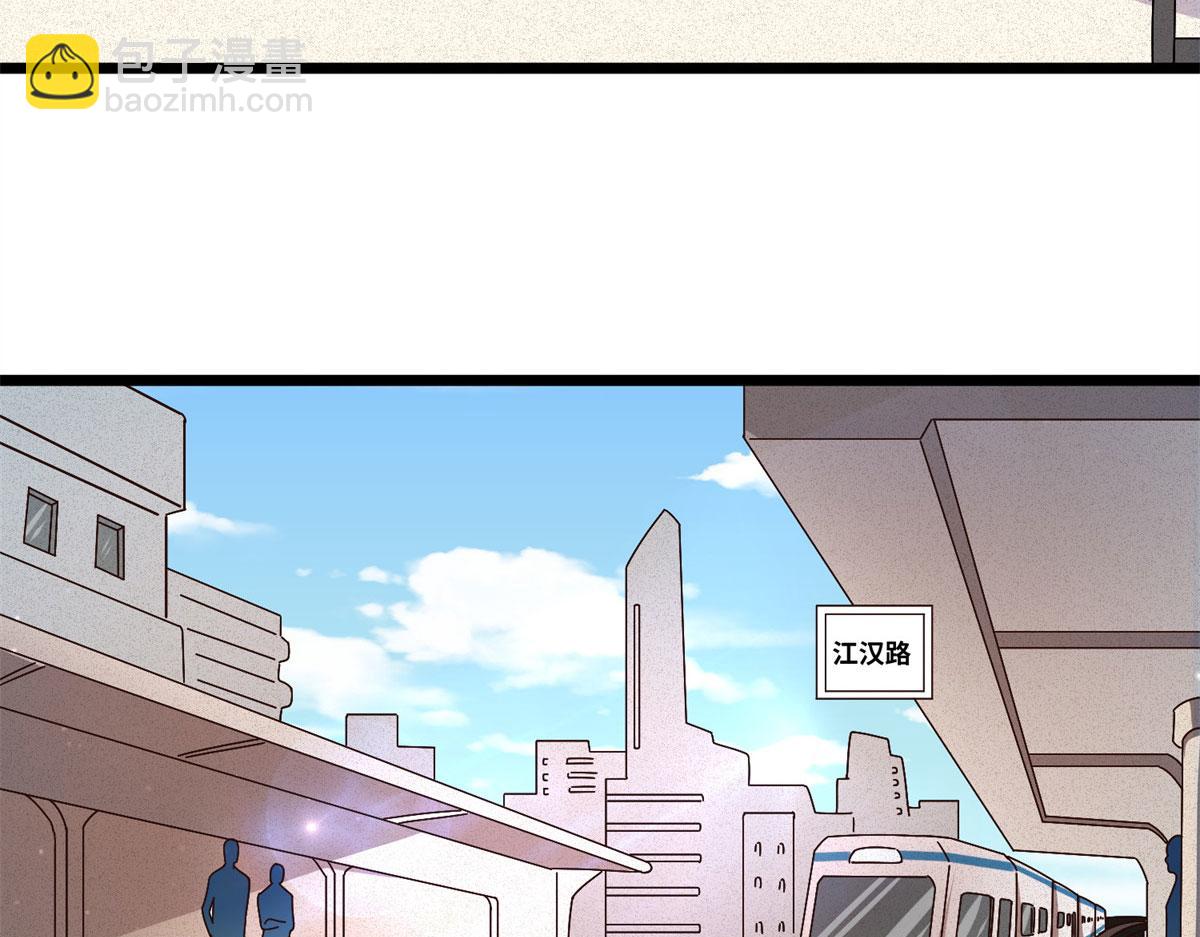 《真武世界》001 重生 第37页