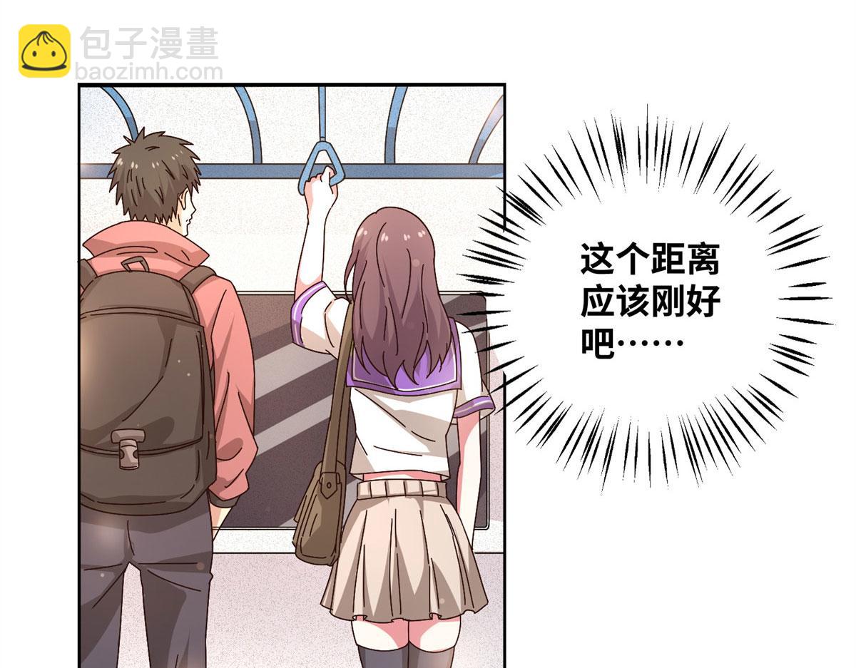 《真武世界》001 重生 第40页