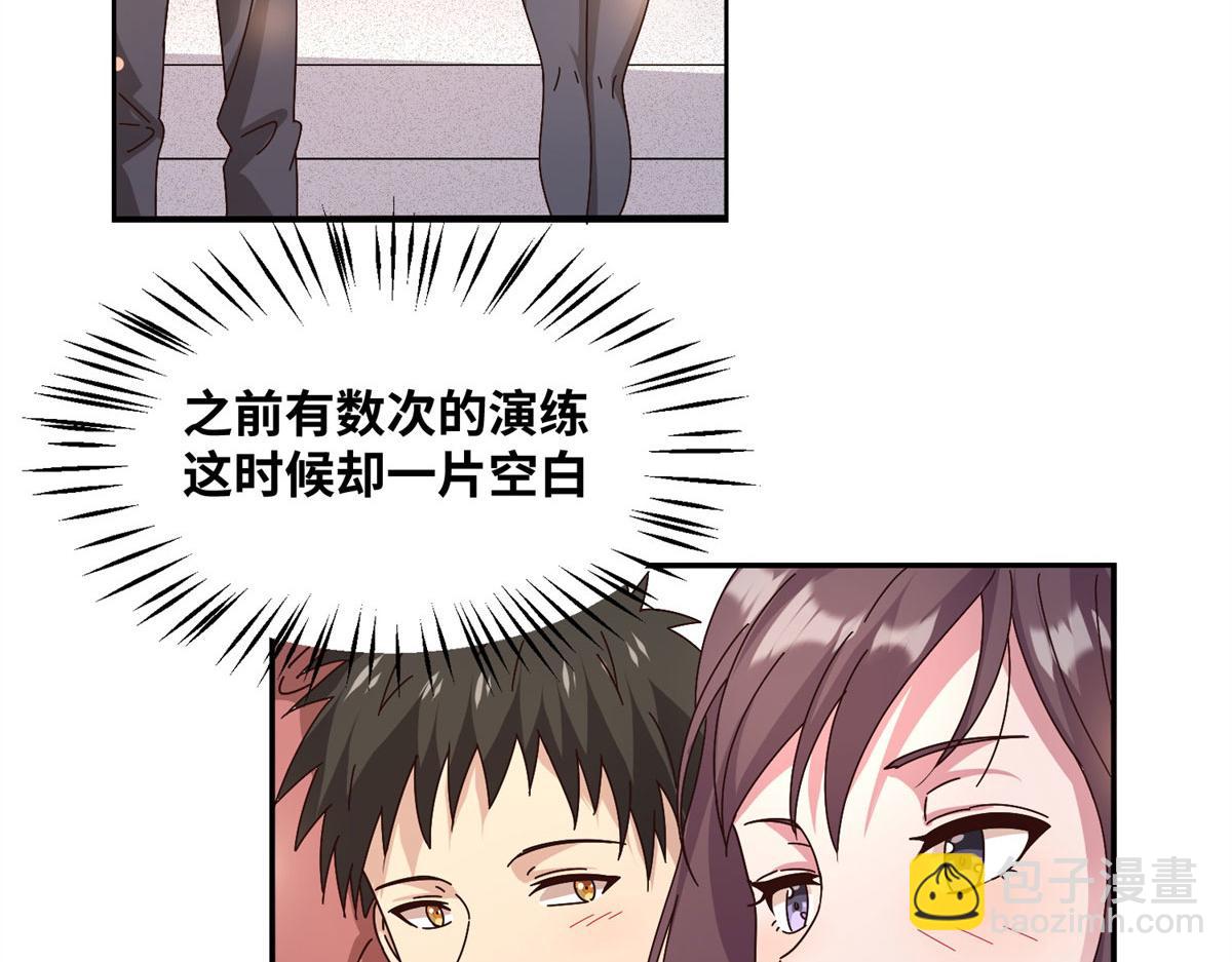 《真武世界》001 重生 第41页