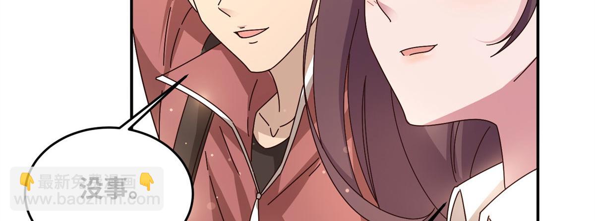 《真武世界》001 重生 第42页