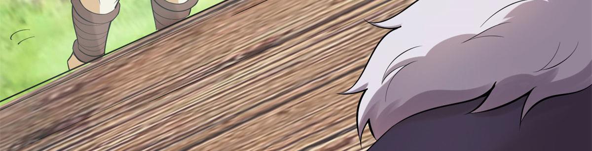 《真武世界》004 荒骨 第29页