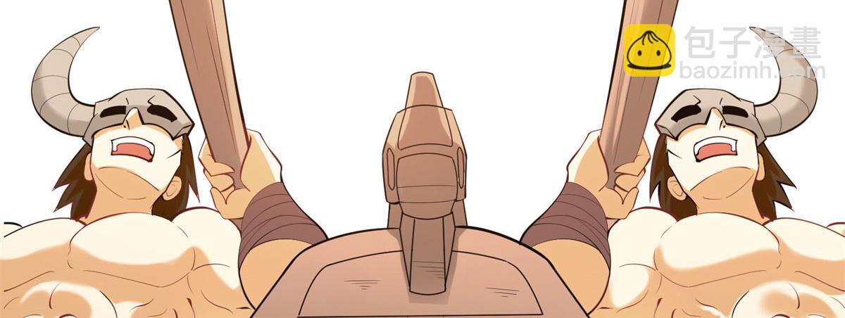 《真武世界》004 荒骨 第32页
