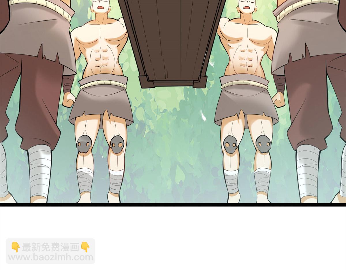 《真武世界》004 荒骨 第34页