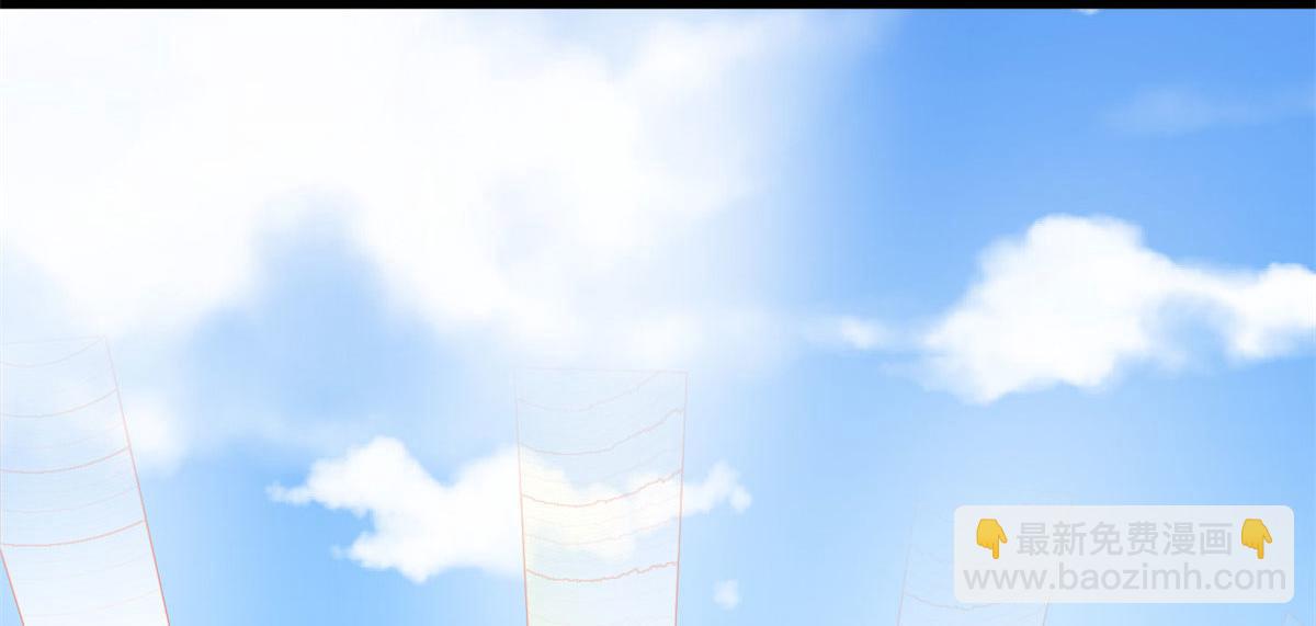 《真武世界》004 荒骨 第41页