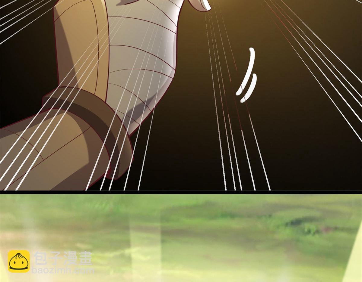 《真武世界》004 荒骨 第46页