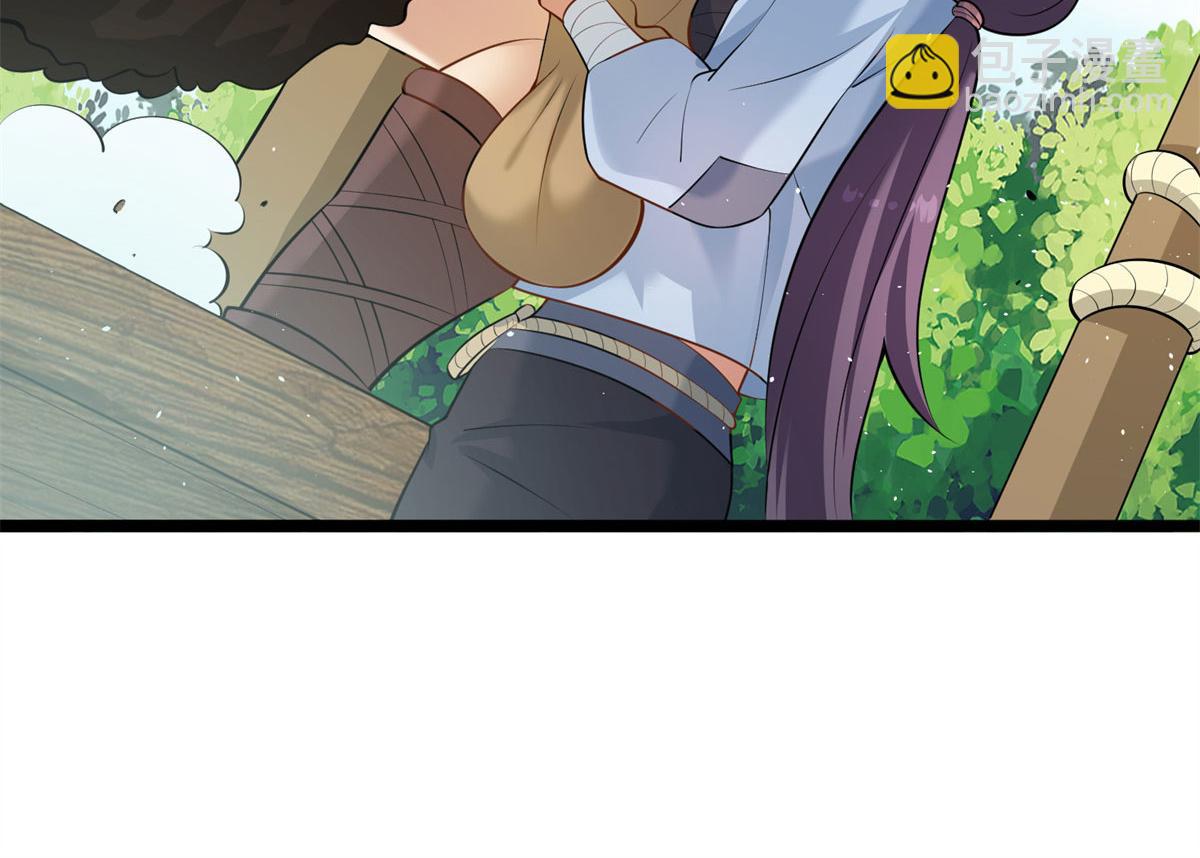 《真武世界》003 男丁一枚 第45页
