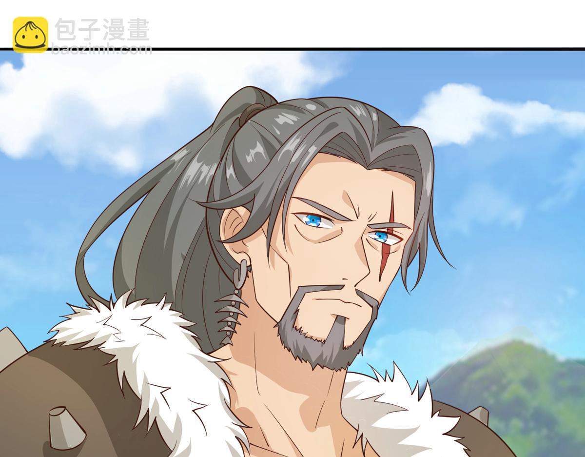 《真武世界》008 偷师 第10页