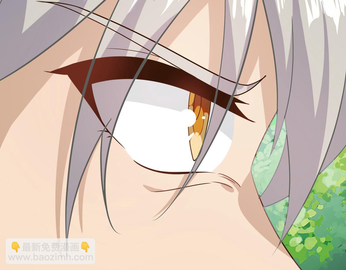 《真武世界》008 偷师 第30页