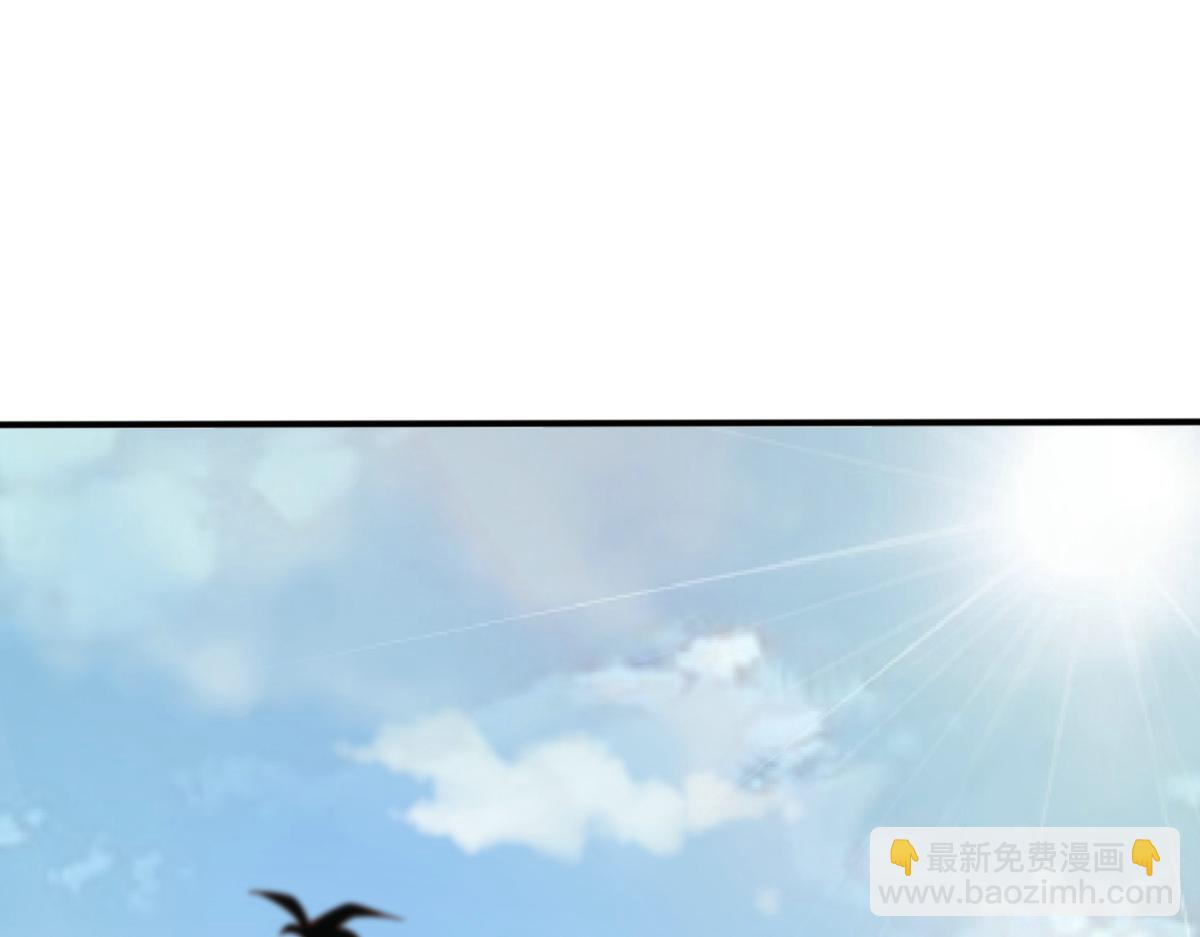 《真武世界》008 偷师 第3页