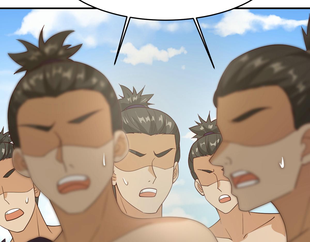 《真武世界》008 偷师 第46页