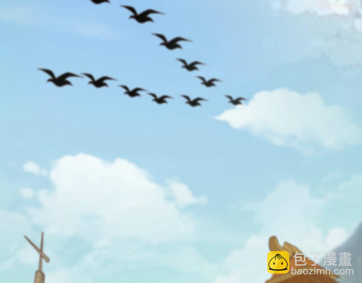 《真武世界》008 偷师 第4页