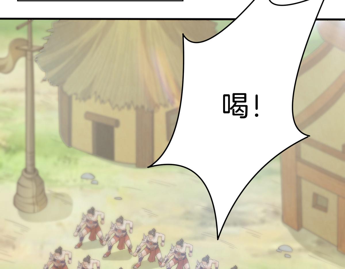 《真武世界》008 偷师 第7页