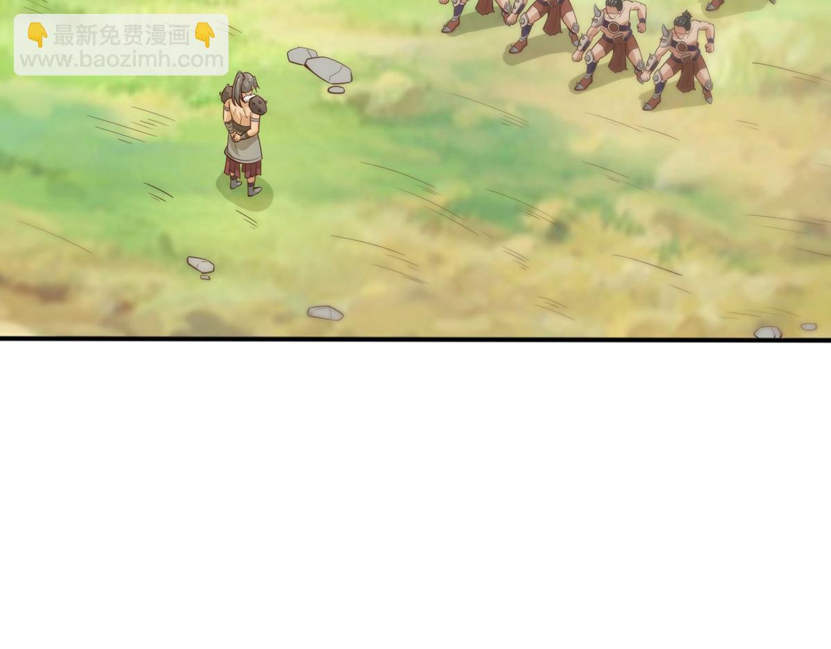 《真武世界》008 偷师 第9页
