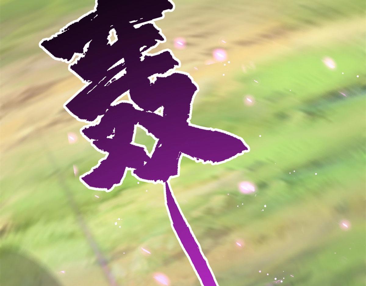 《真武世界》007 修炼阶梯 第13页