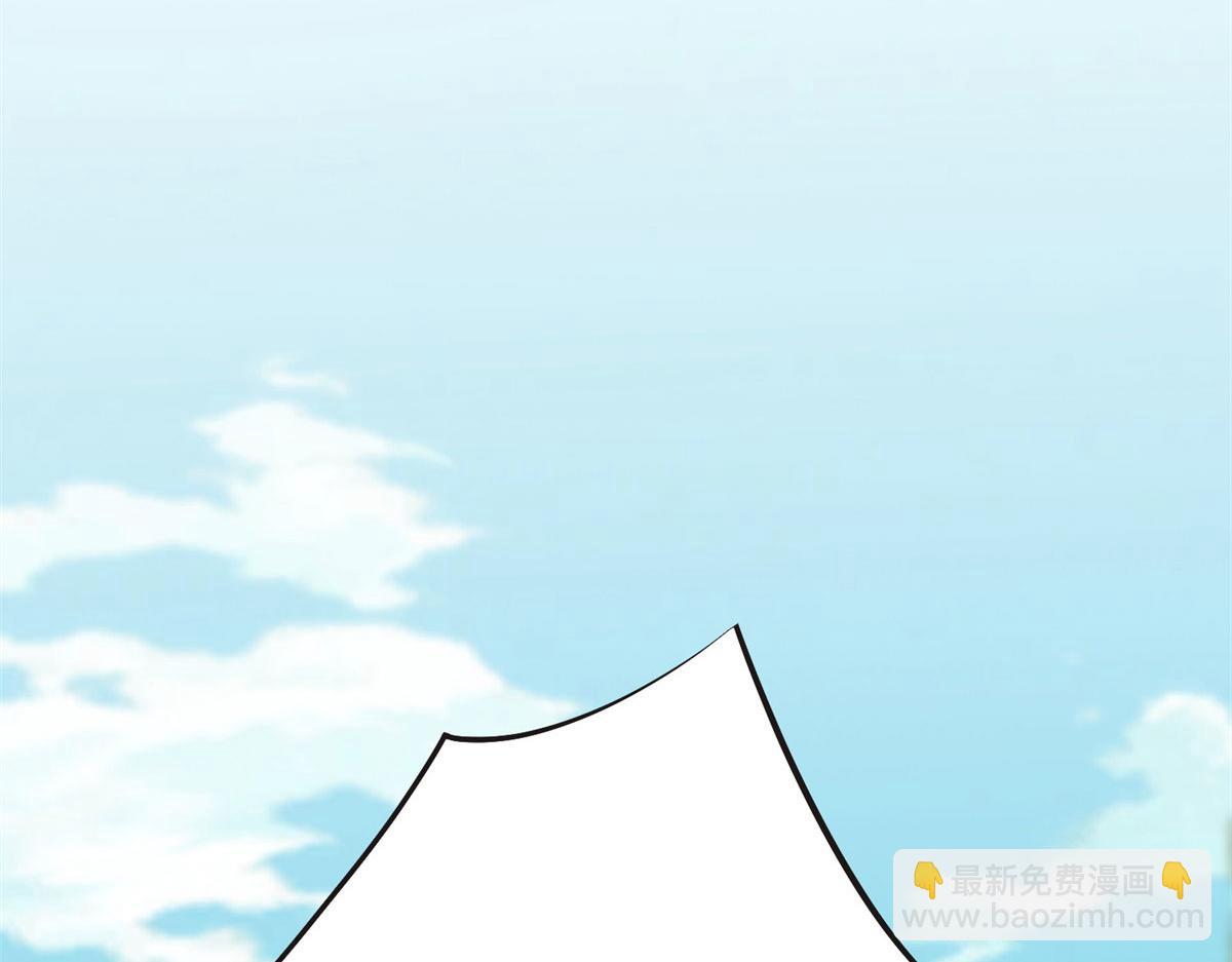 《真武世界》007 修炼阶梯 第26页