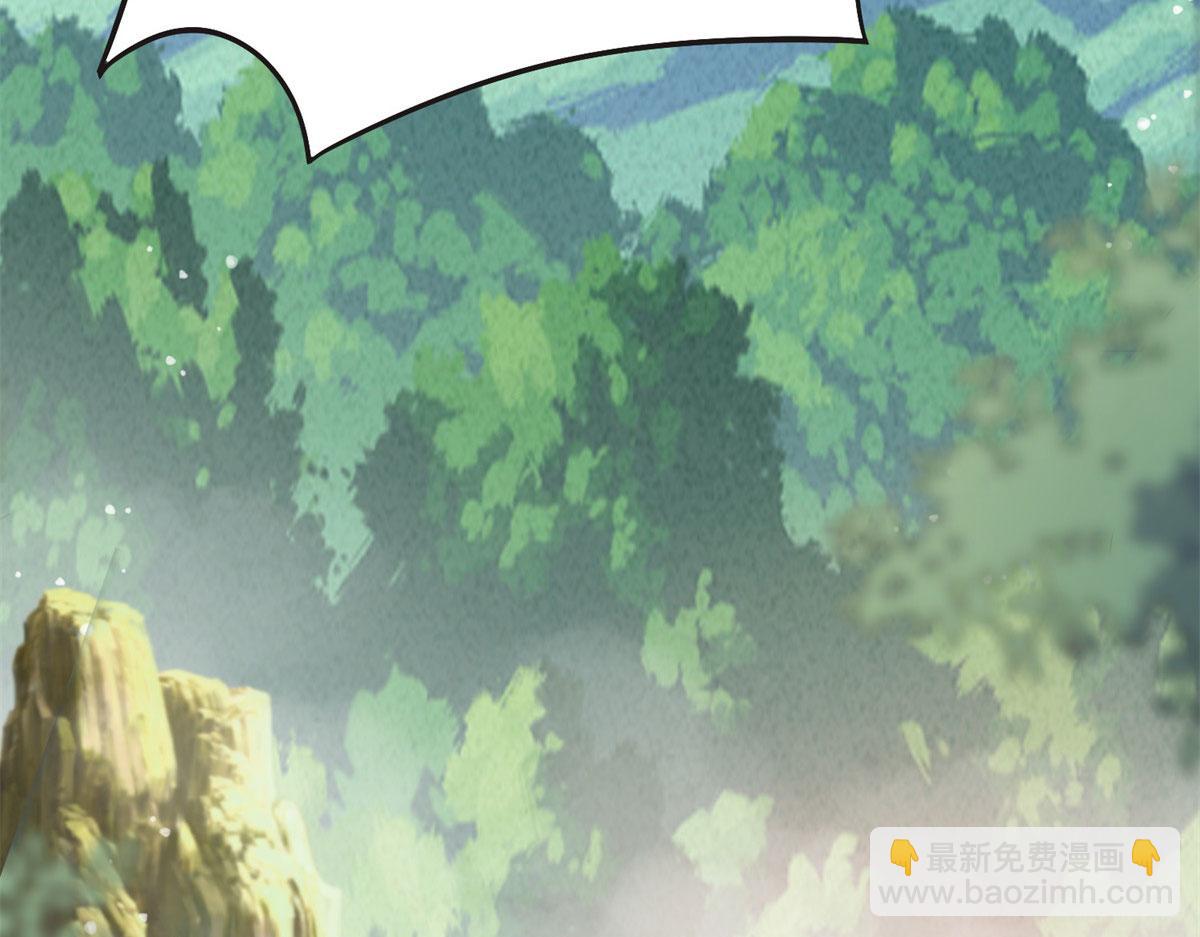 《真武世界》007 修炼阶梯 第28页