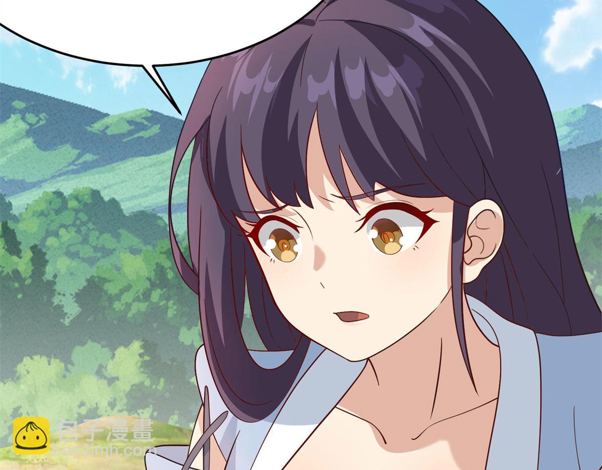 《真武世界》007 修炼阶梯 第38页