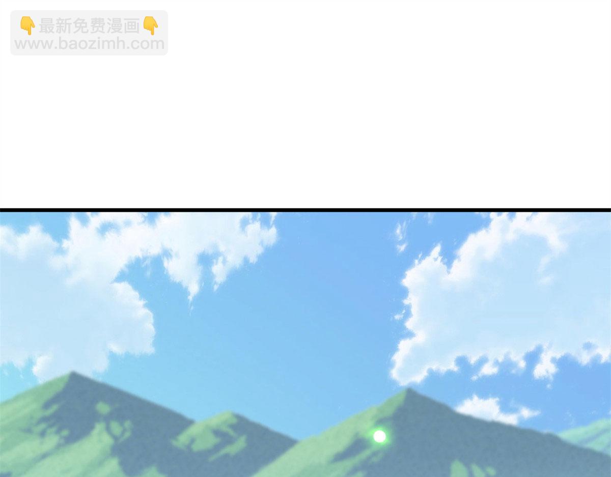 《真武世界》007 修炼阶梯 第4页