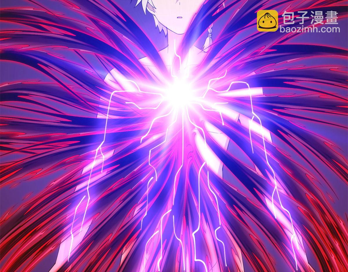 《真武世界》006 蜕变 第11页