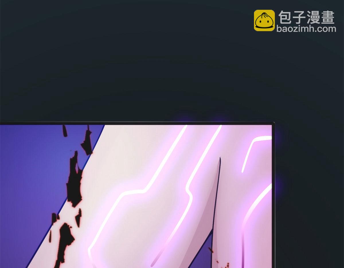 《真武世界》006 蜕变 第13页