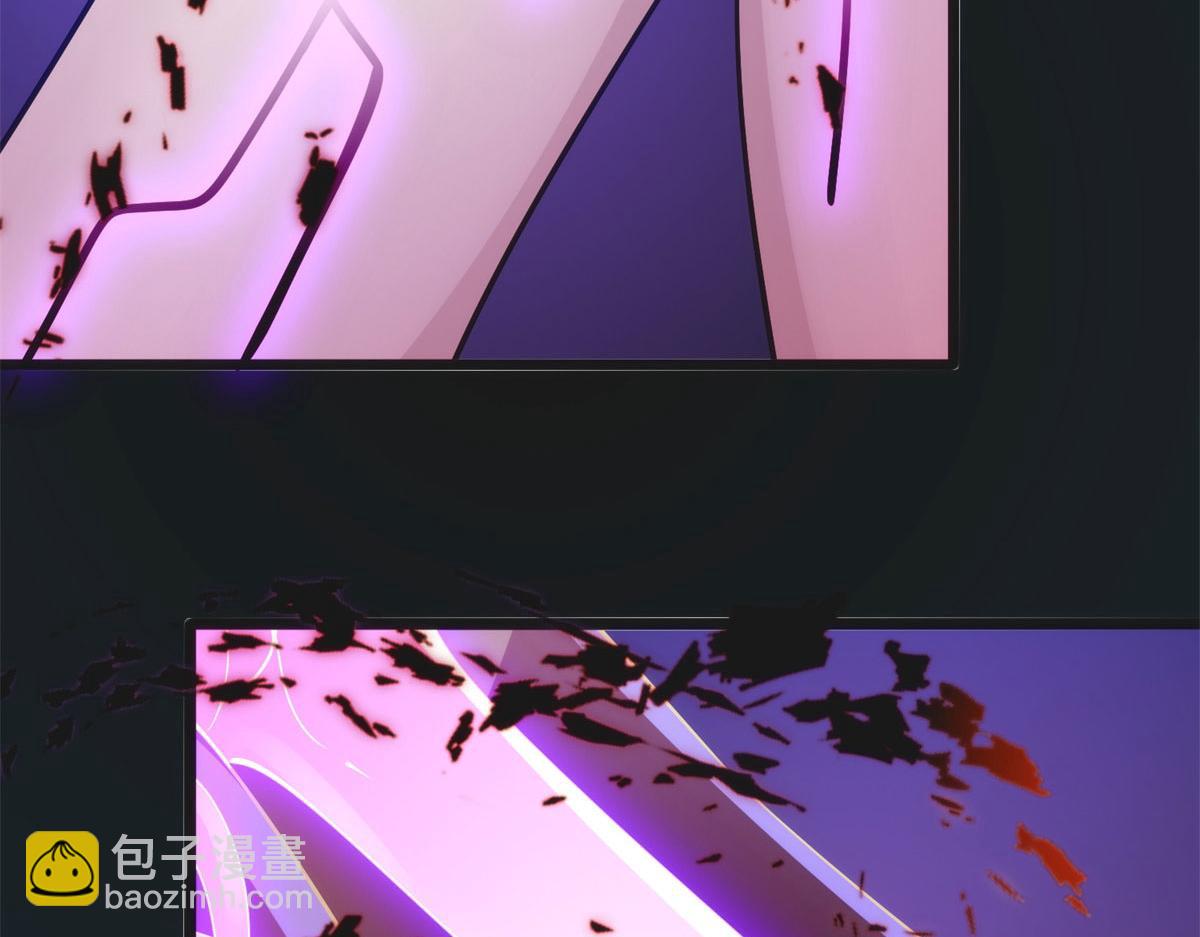 《真武世界》006 蜕变 第14页