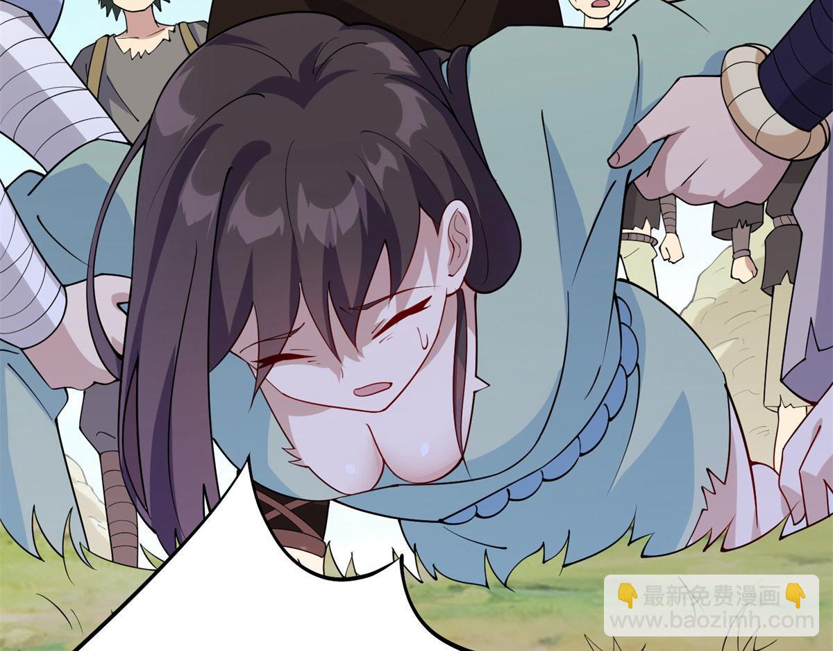 《真武世界》006 蜕变 第32页