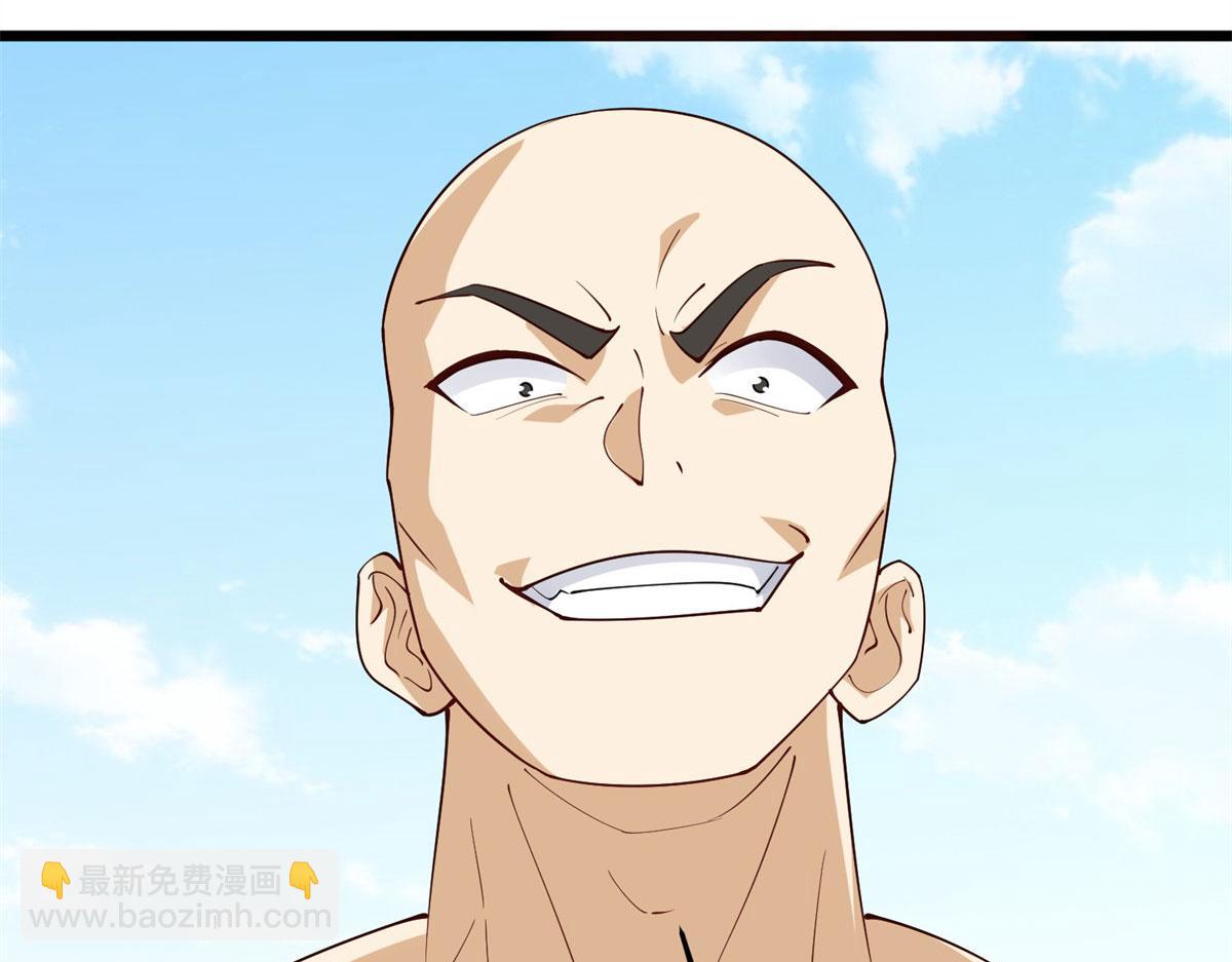 《真武世界》006 蜕变 第49页