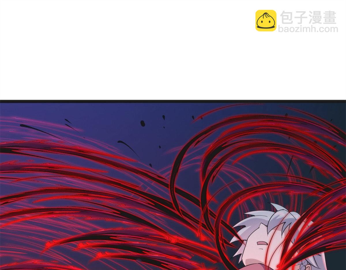 《真武世界》006 蜕变 第4页