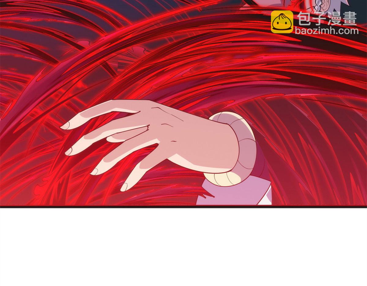 《真武世界》006 蜕变 第5页
